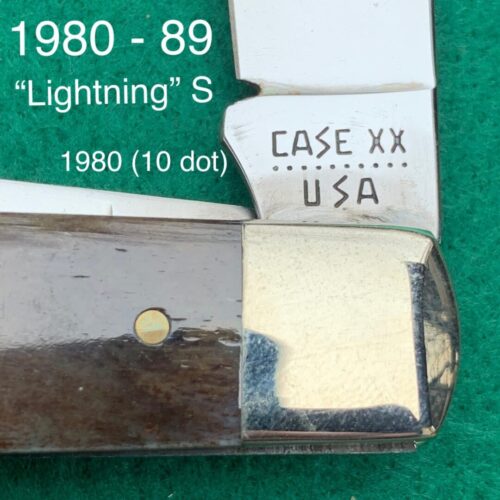 1980s "Lightning S" Stamp